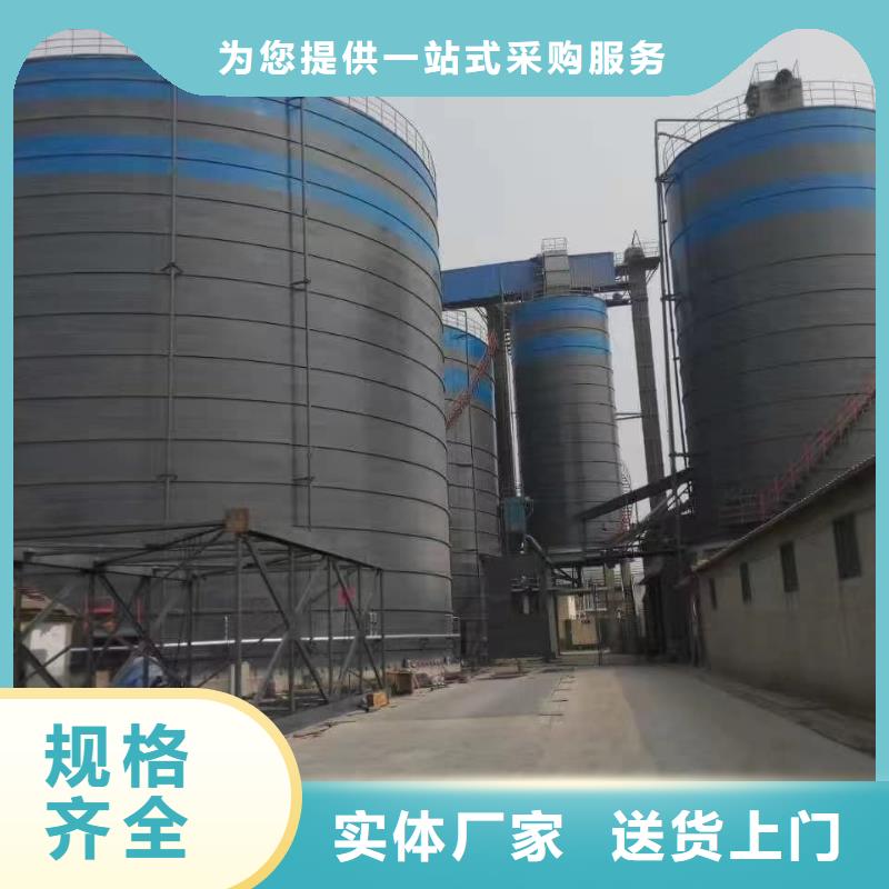 骨料鋼板倉-高標準高質量