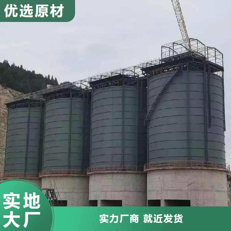 7萬噸粉煤灰鋼板倉定制工廠