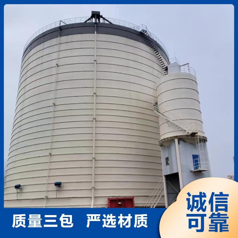 买焊接钢板仓不要贪图便宜