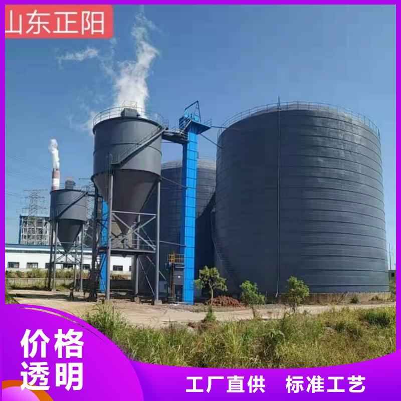 优质粉煤灰储存罐-粉煤灰储存罐厂家