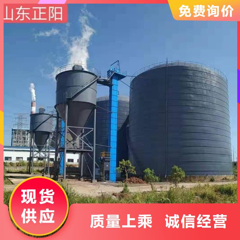 粉煤灰鋼板倉-粉煤灰鋼板倉經(jīng)驗豐富
