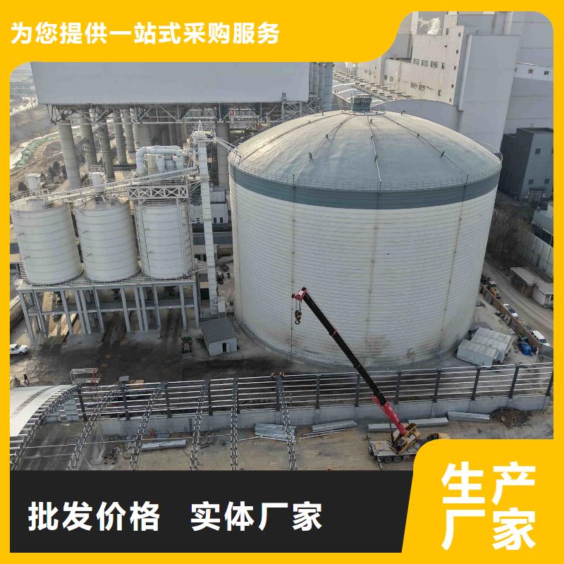 #5萬噸粉煤灰鋼板庫#-全國直銷