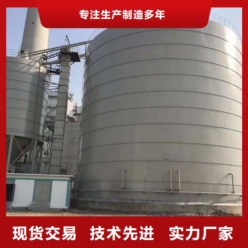 粉煤灰储存罐_粉煤灰储存罐