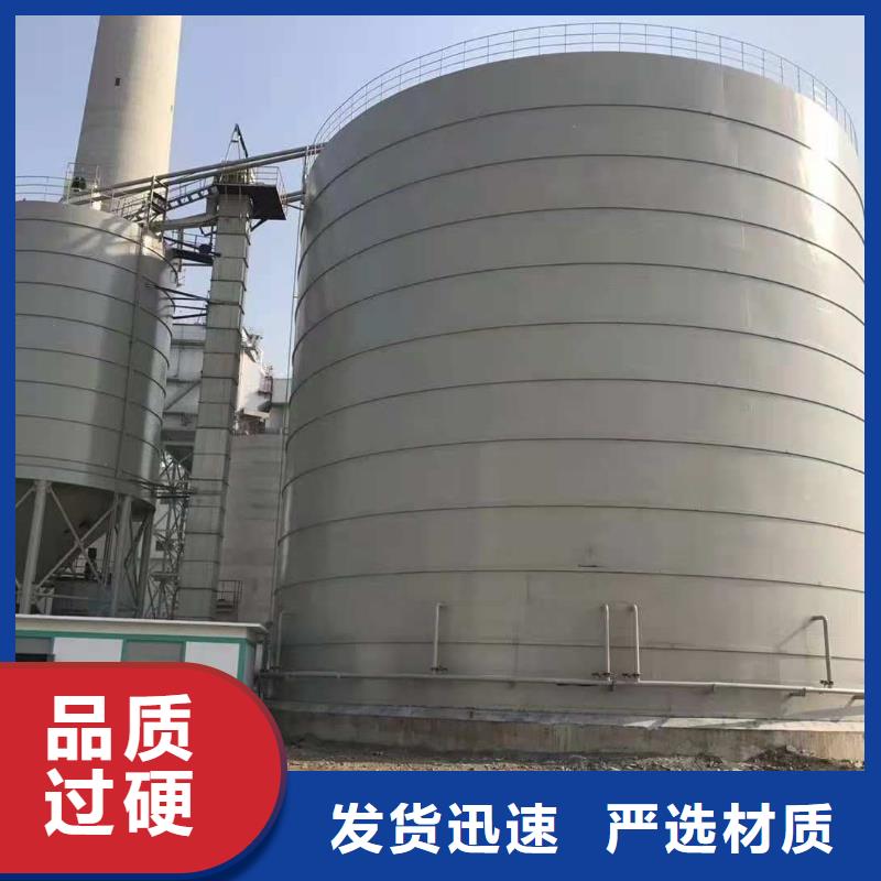 優質8萬噸粉煤灰鋼板倉源頭廠家