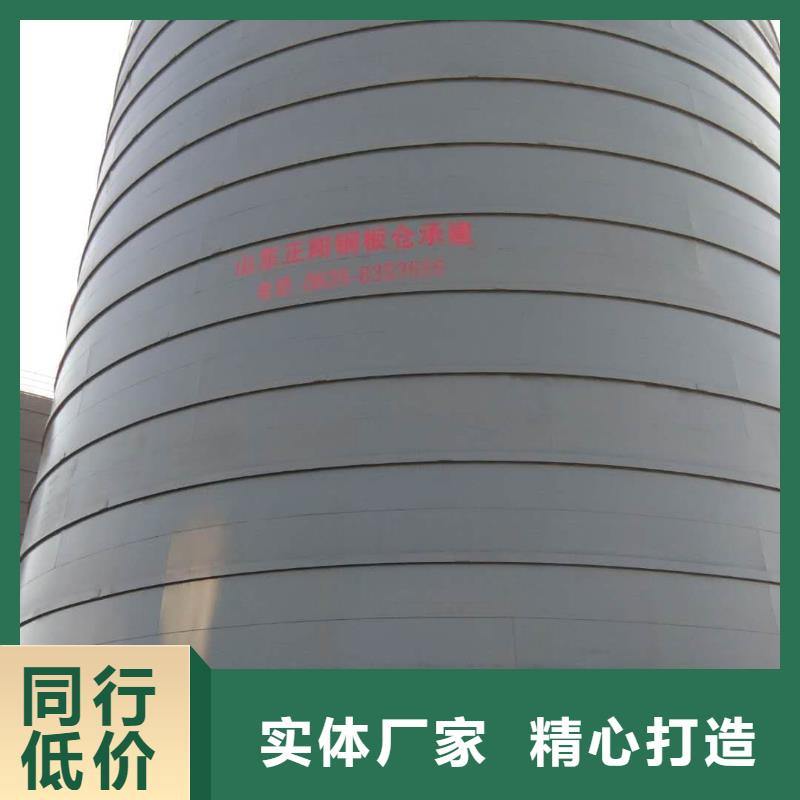 买焊接钢板仓不要贪图便宜