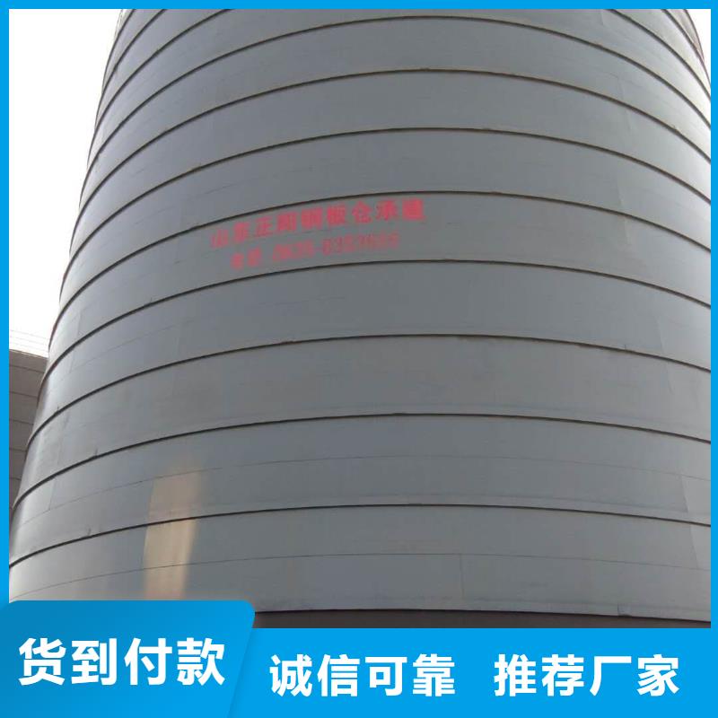 焊接钢板仓量大优惠