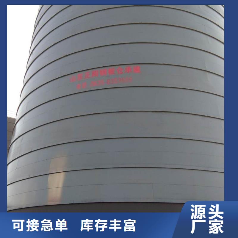 服务周到的焊接钢板仓销售厂家