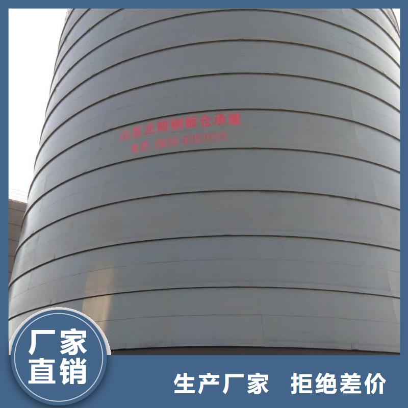 焊接鋼板倉特殊規格可定做