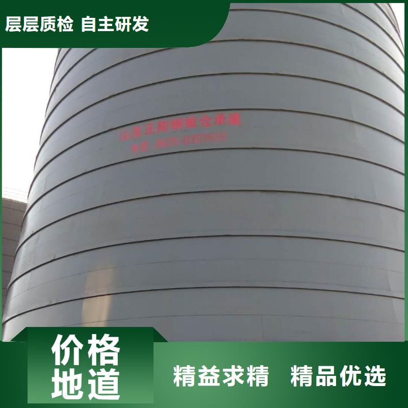 焊接钢板仓_精益求精