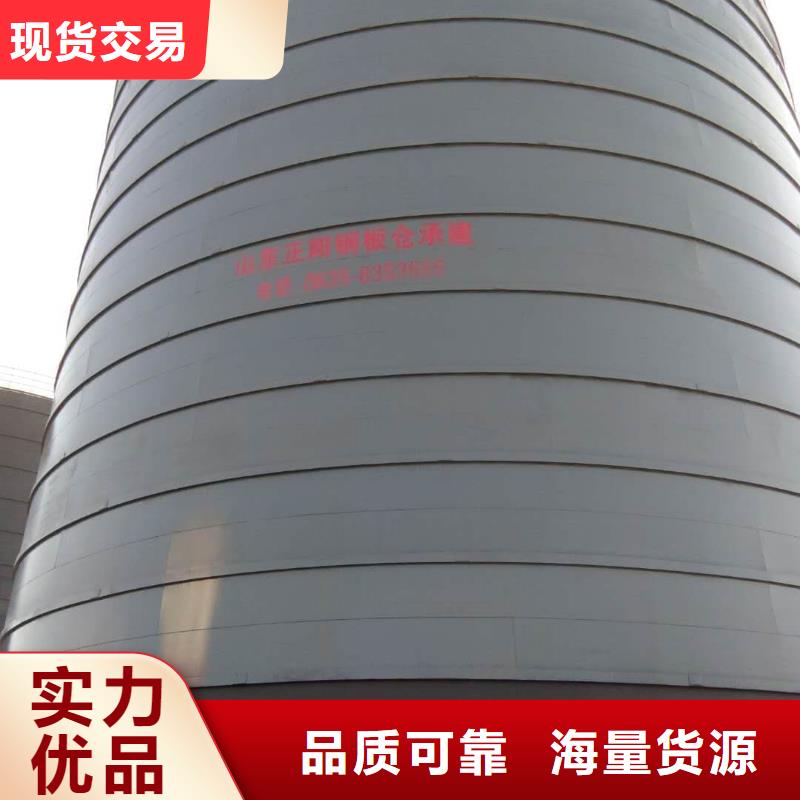 1万吨水泥钢板仓-1万吨水泥钢板仓质量好