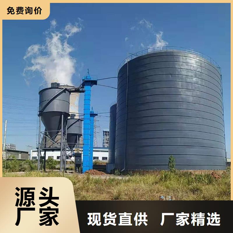 粉煤灰鋼板庫-值得擁有