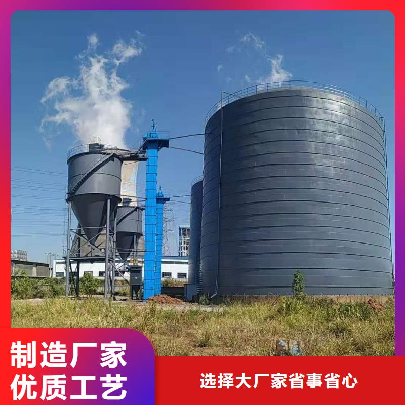 粉煤灰储存罐_粉煤灰储存罐