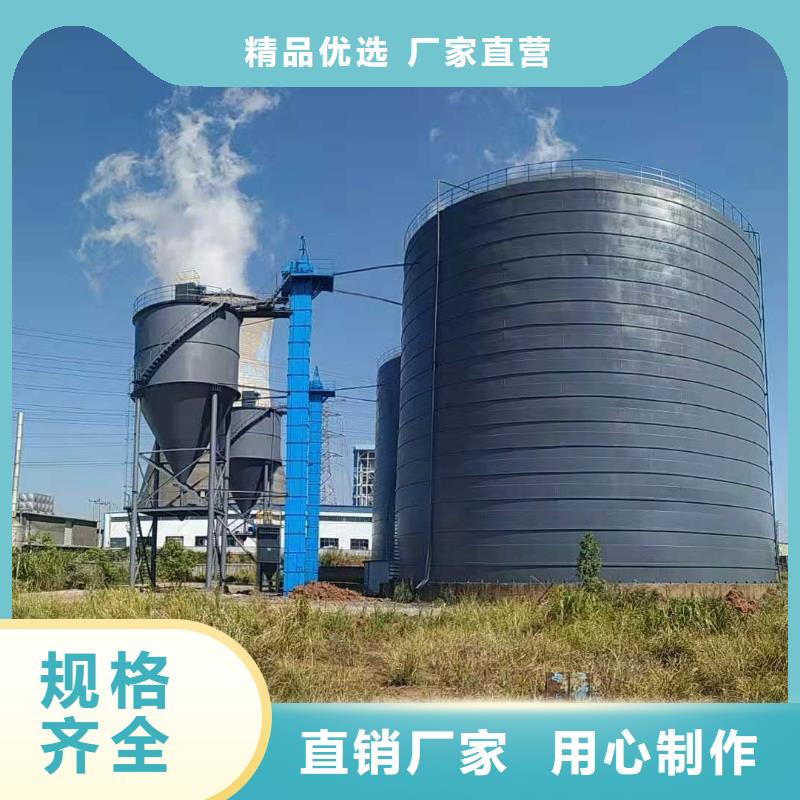 价格低的9万吨粉煤灰钢板库供应商