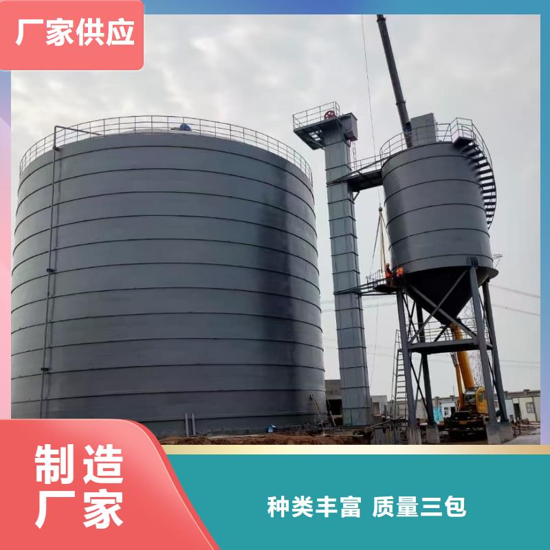 粉煤灰储存罐_粉煤灰储存罐