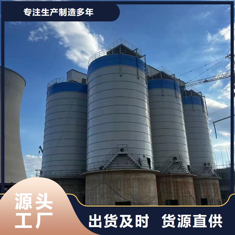 粉煤灰储存罐_粉煤灰储存罐
