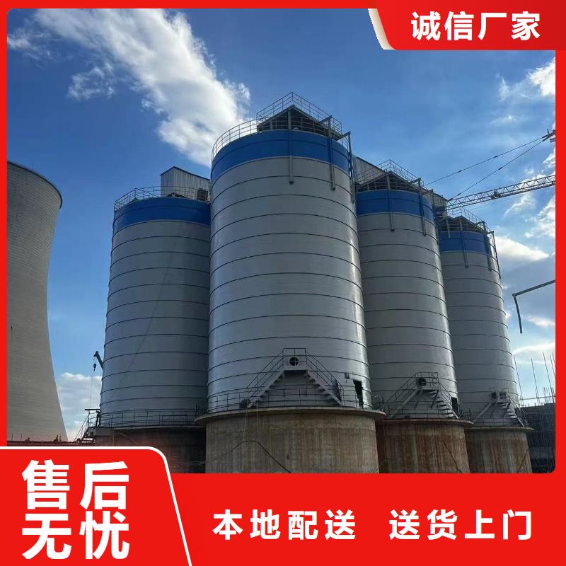 优质粉煤灰钢板仓