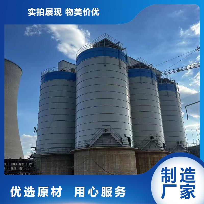 粉煤灰储存罐_粉煤灰储存罐