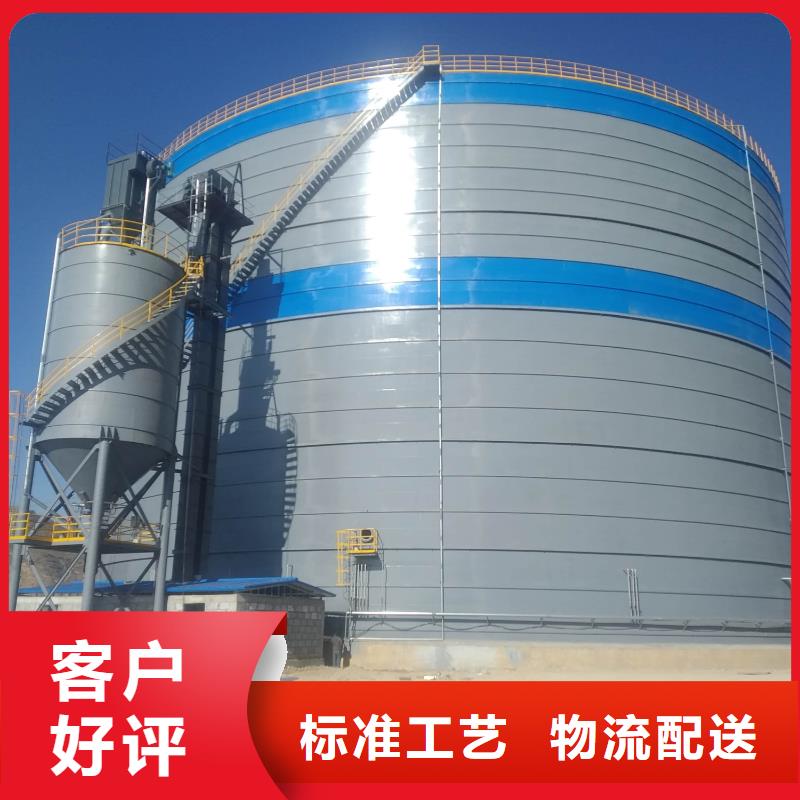 矿粉储存罐厂家-0元拿样