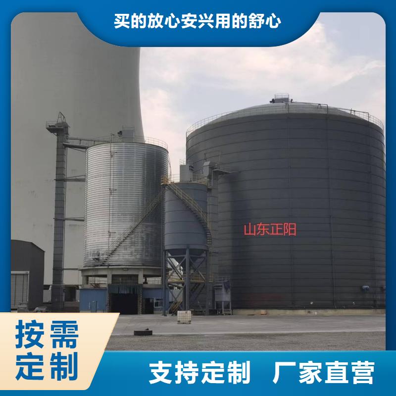 2025源頭廠家#3萬噸粉煤灰鋼板庫#專業定制