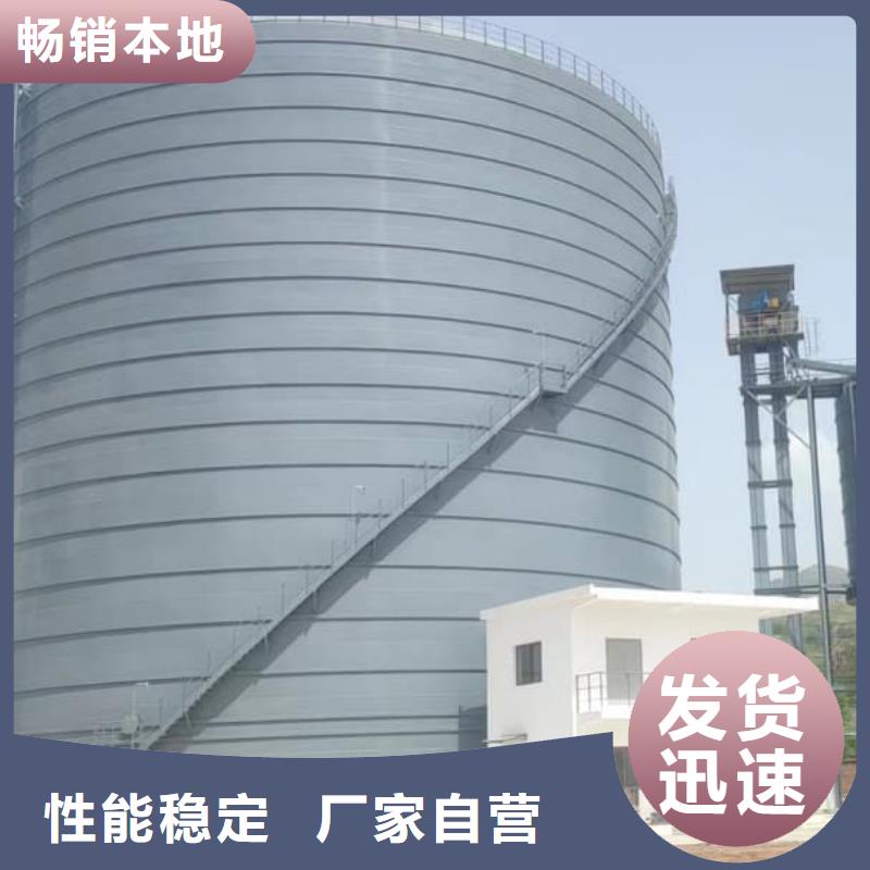 出货快的矿粉储存罐厂家