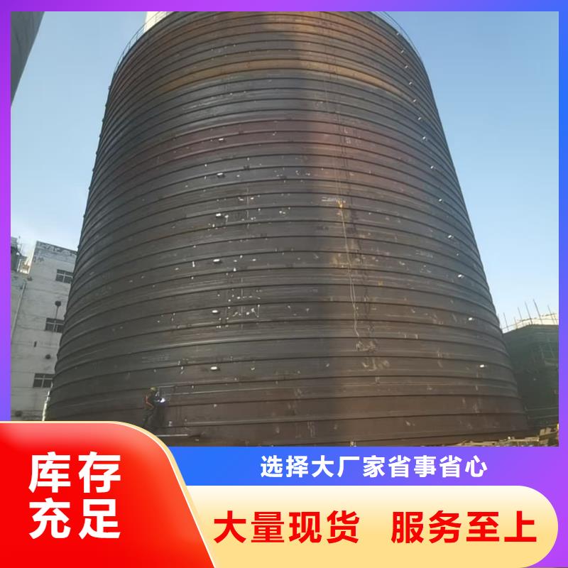 焊接鋼板倉加工