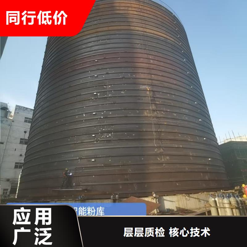 #5万吨粉煤灰钢板库#-全国直销