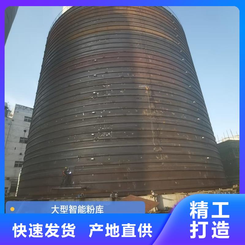 2万吨粉煤灰钢板库一站式服务