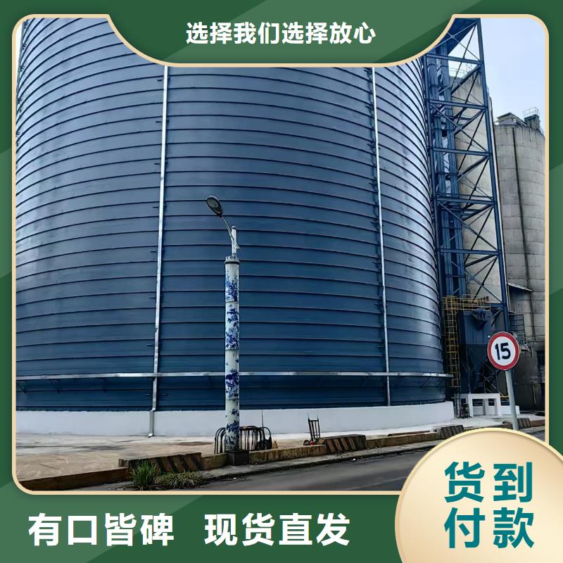 #5万吨粉煤灰钢板库#-全国直销