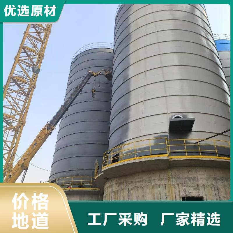 支持定制的大型钢板仓供货商