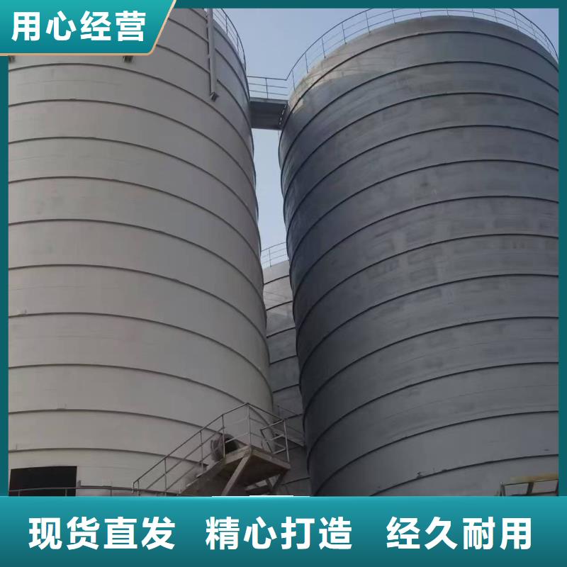 礦粉儲存罐施工方案