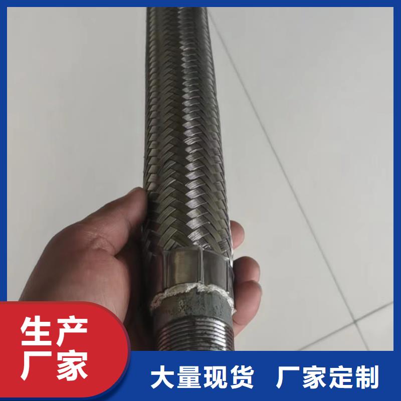 流化管产品就是好用
