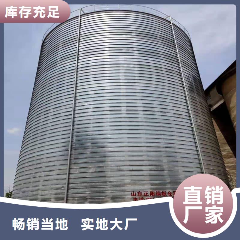 螺旋钢板库就选正阳钢板仓建设工程有限公司