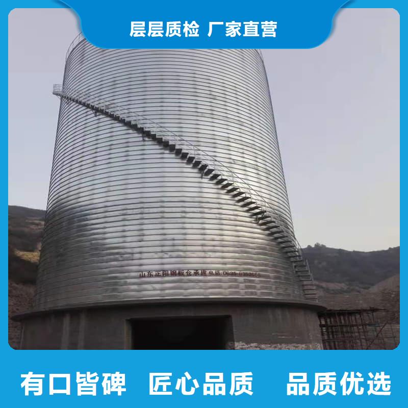 螺旋鋼板倉專業可靠