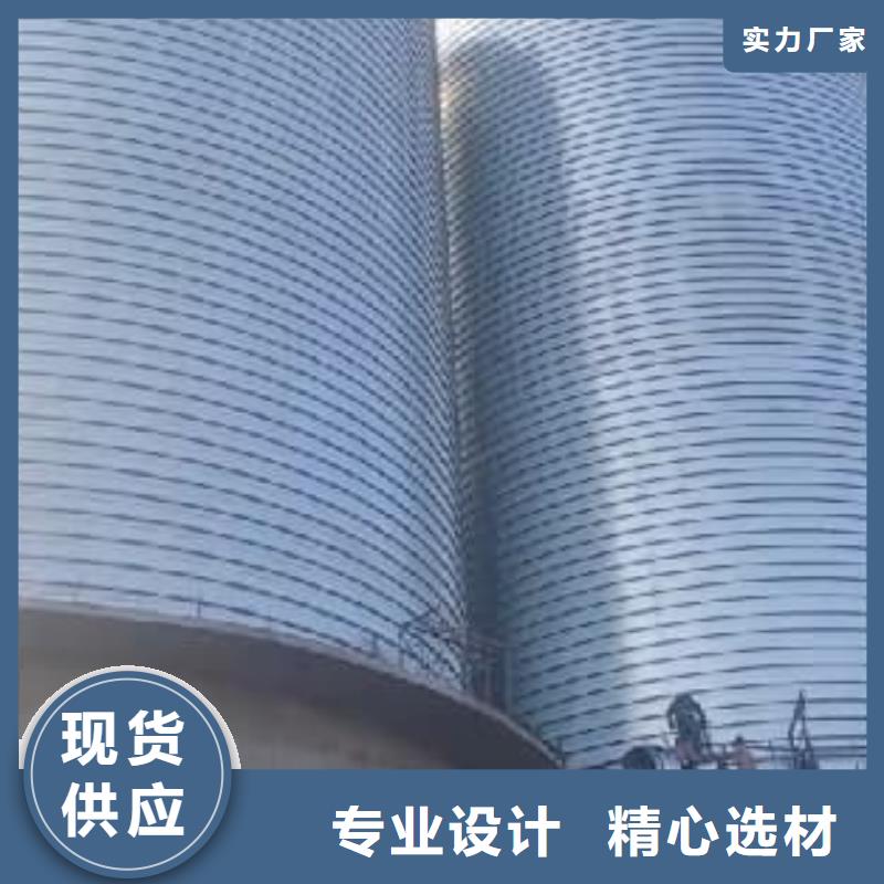 螺旋鋼板倉專業可靠