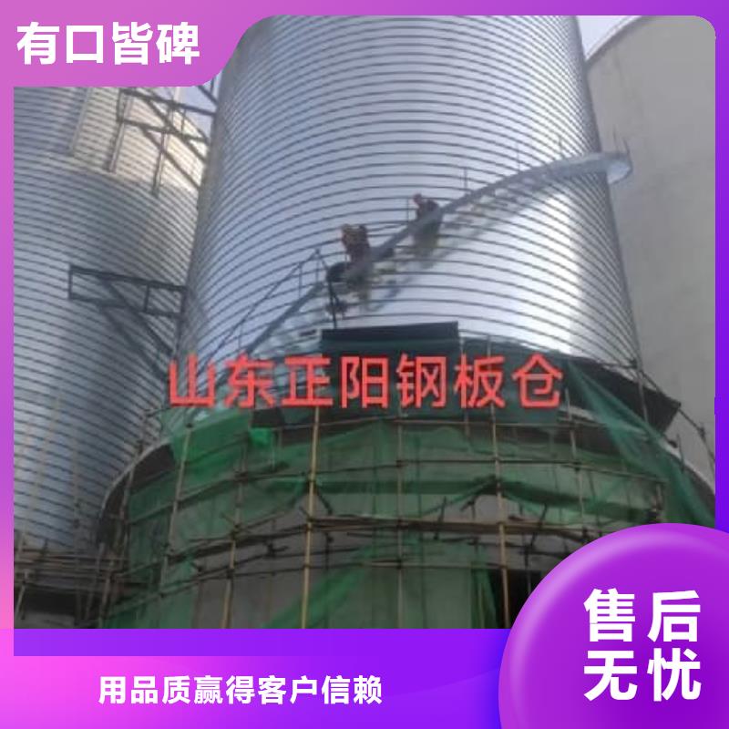 螺旋钢板仓供应商报价