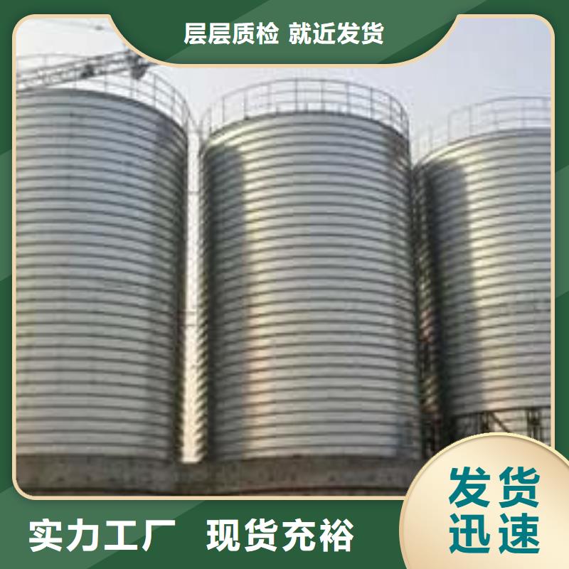 螺旋鋼板倉廠家直銷-誠信經營