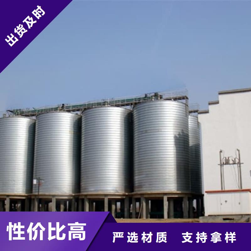 螺旋鋼板倉專業可靠