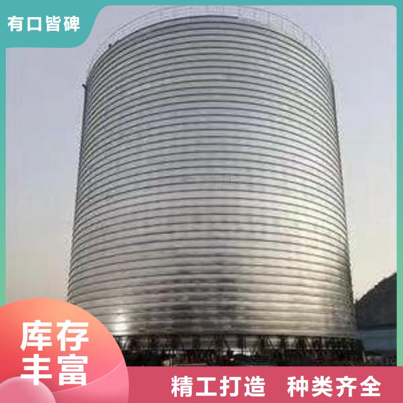 螺旋鋼板倉廠家現貨直發