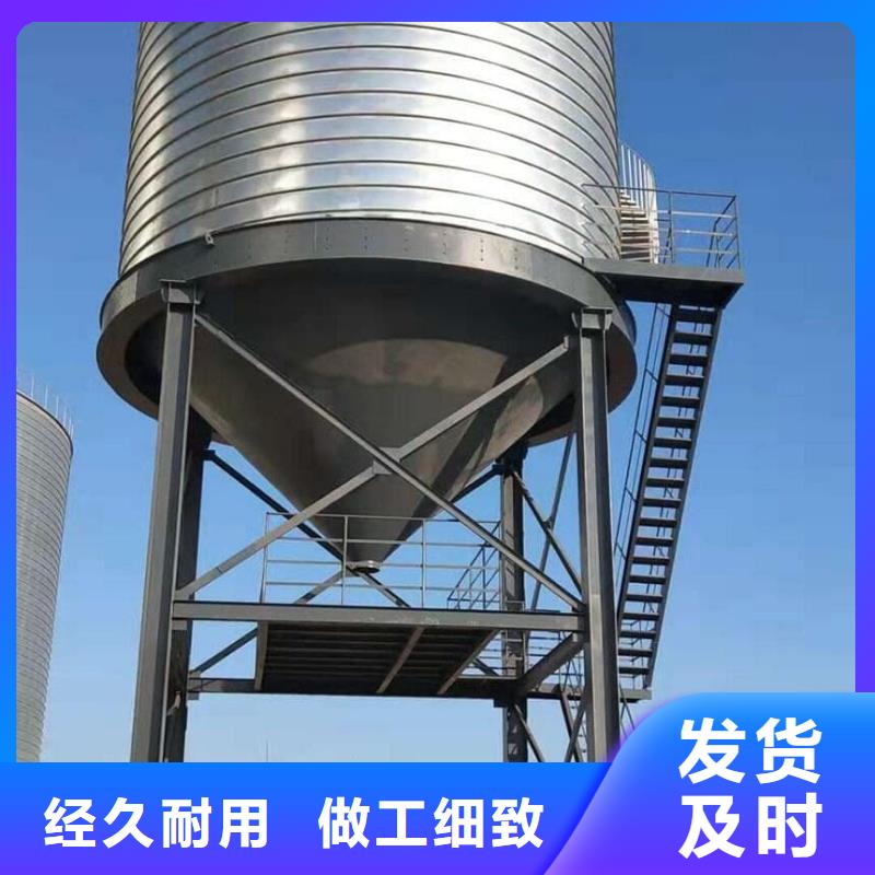 螺旋鋼板倉專業(yè)可靠