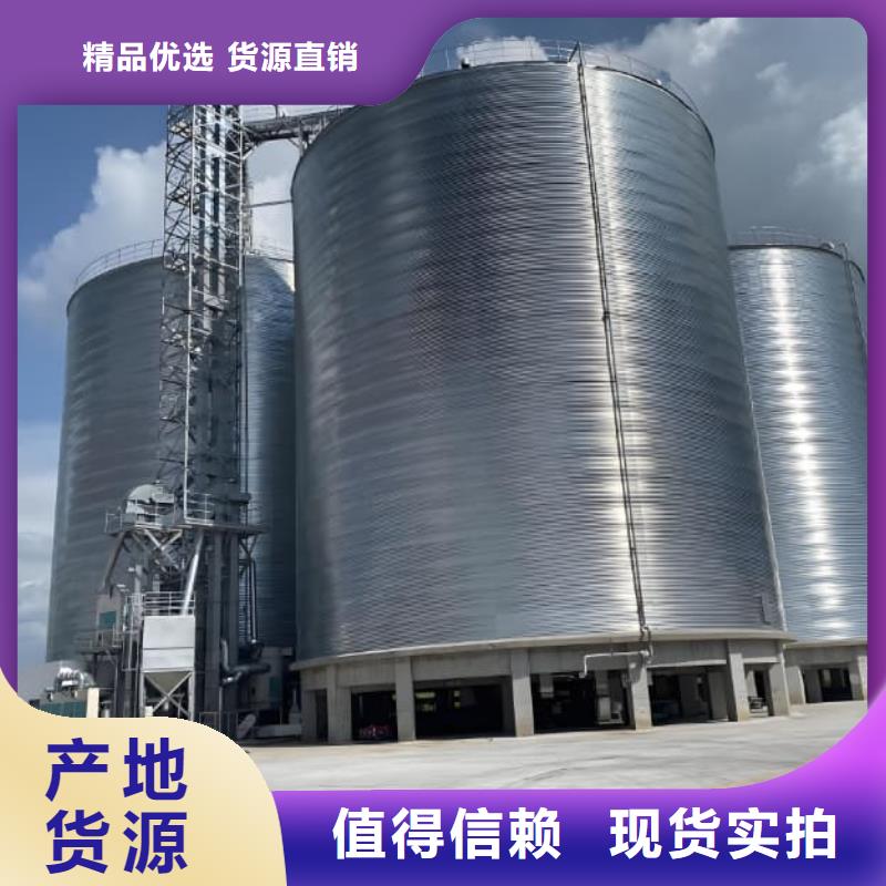 螺旋鋼板倉專業可靠