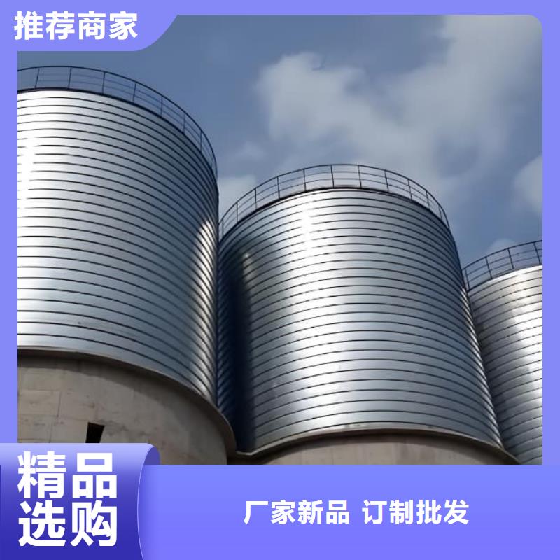 螺旋钢板库价格品牌:正阳钢板仓建设工程有限公司