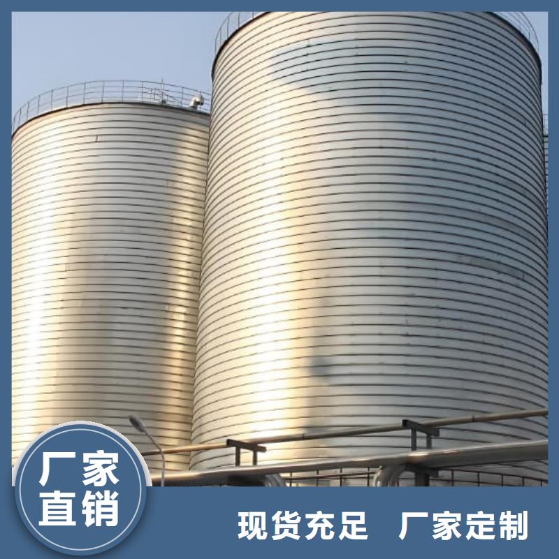 螺旋鋼板倉生產商_正陽鋼板倉建設工程有限公司