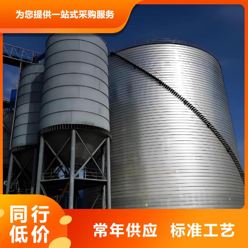 2025专注品质##镀锌钢板仓##质量保证