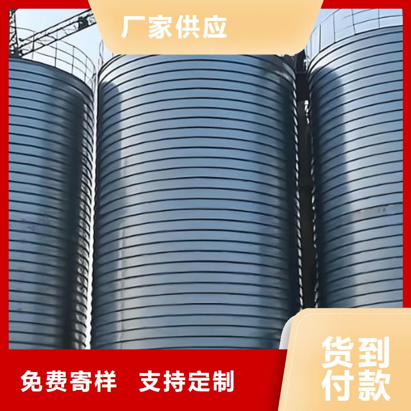 螺旋钢板库价格品牌:正阳钢板仓建设工程有限公司