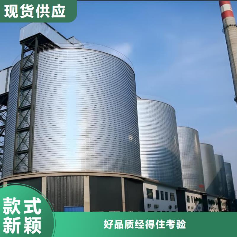 2025专注品质##镀锌钢板仓##质量保证