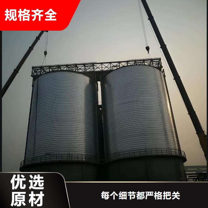 螺旋鋼板倉專業(yè)可靠