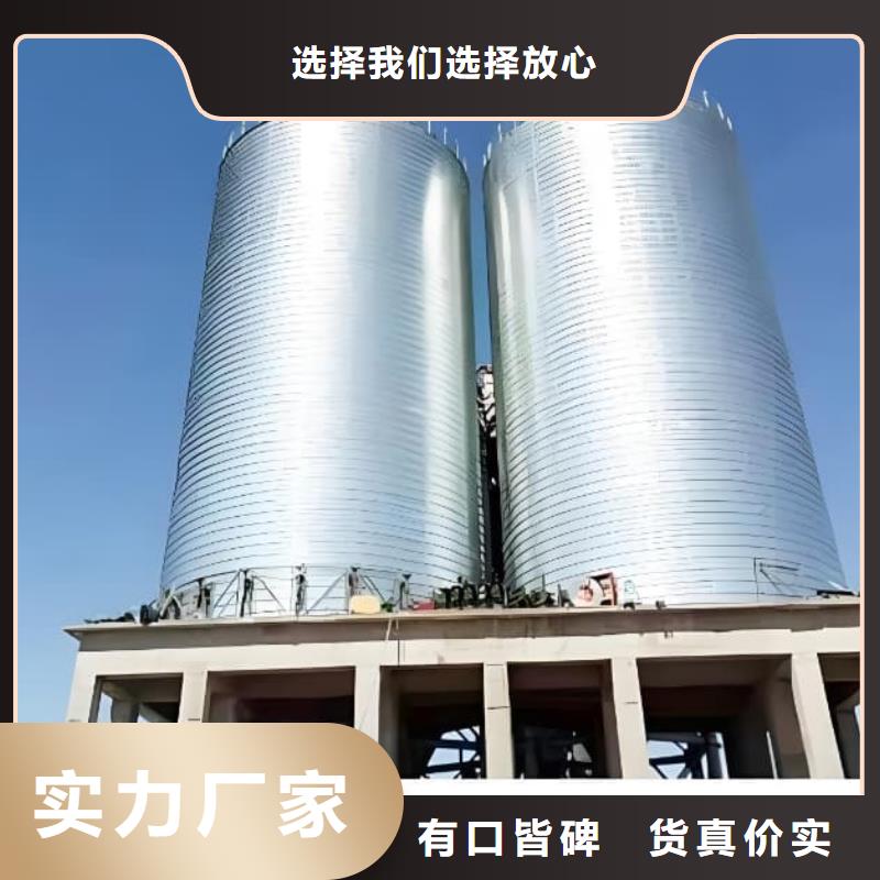 螺旋鋼板倉專業可靠