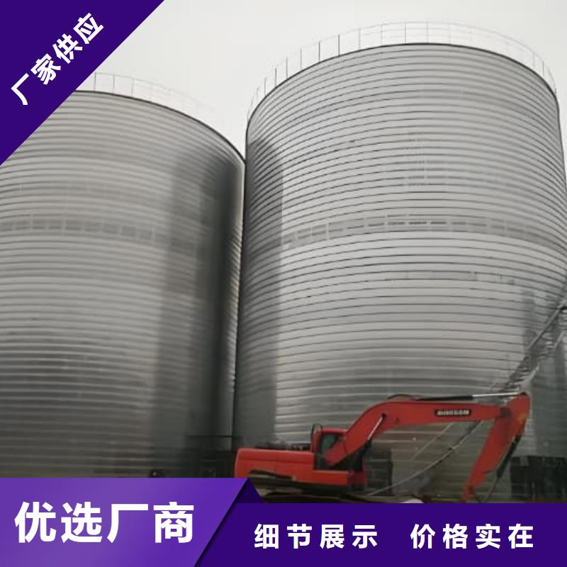 螺旋鋼板倉專業可靠