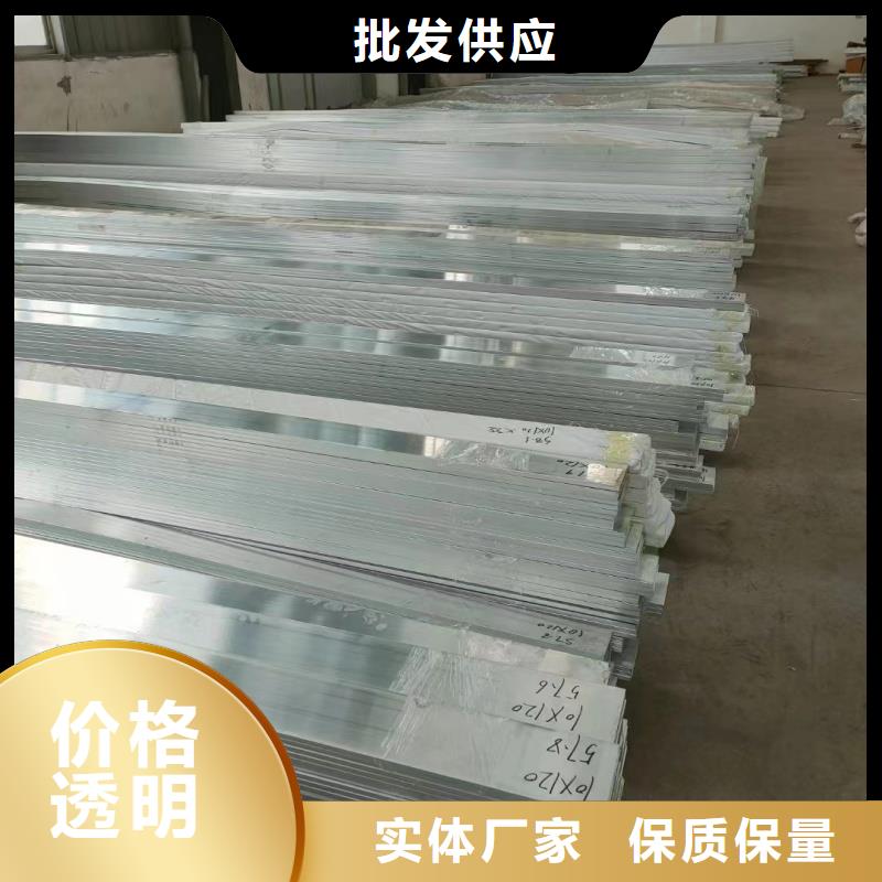 6061T6合金鋁排現貨齊全