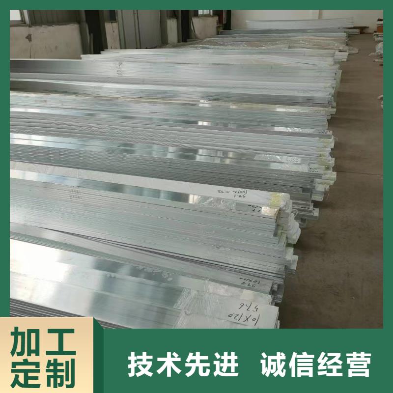 铝排诚信商家服务热情